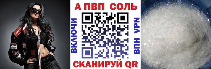 Магазин наркотиков Валуйки МАРИХУАНА Мефедрон APVP Лсд 25 Гашиш