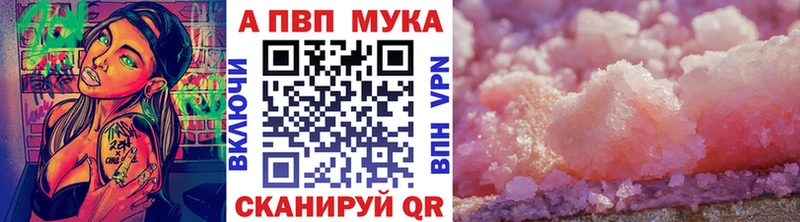 OMG ONION  Валуйки  A-PVP VHQ 
