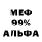 МЕТАДОН белоснежный Xukskvarna