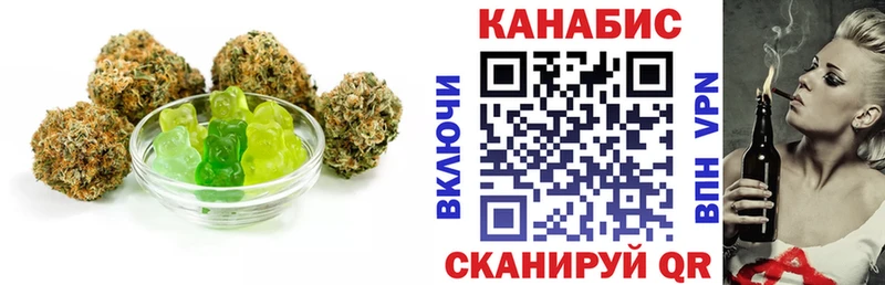 Canna-Cookies марихуана  Валуйки 