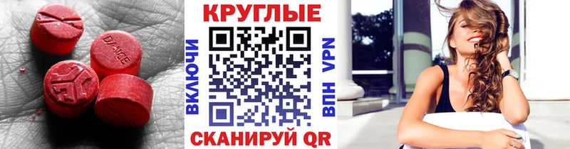 МЕГА зеркало  Валуйки  дарк нет наркотические препараты  где продают наркотики  Экстази mix 