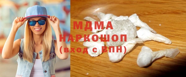 мяу мяу мука Аркадак