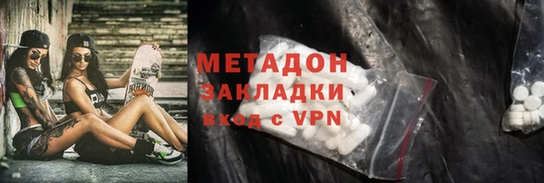не бодяженный Армянск