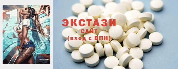 не бодяженный Армянск