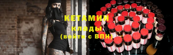 наркотики Арсеньев
