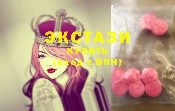 мяу мяу мука Аркадак