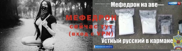 мяу мяу мука Аркадак
