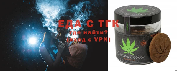 мяу мяу мука Аркадак