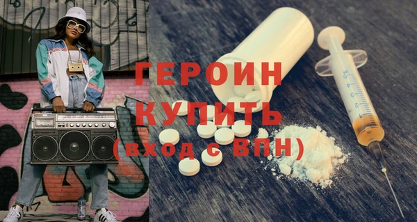 наркотики Арсеньев