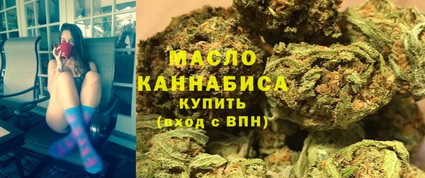 мяу мяу мука Аркадак