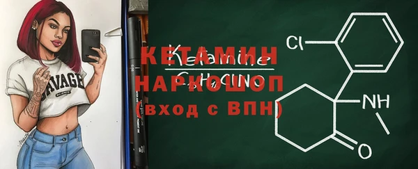 мяу мяу мука Аркадак