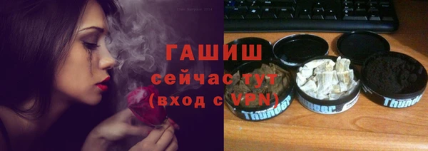 мяу мяу мука Аркадак