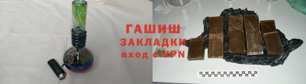 наркотики Арсеньев