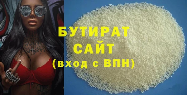 наркотики Арсеньев