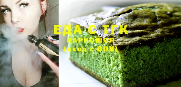 наркотики Арсеньев