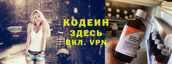 мяу мяу кристалл Алексин