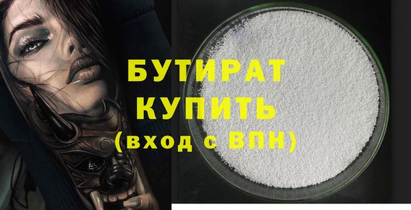 мефедрон Каменногорск