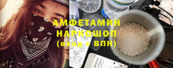 наркотики Арсеньев