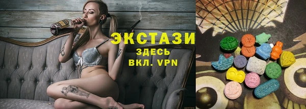 мяу мяу мука Аркадак