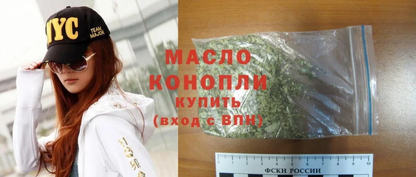 мяу мяу мука Аркадак