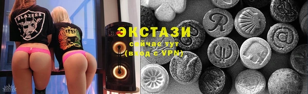 наркотики Арсеньев