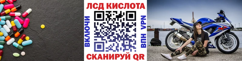 LSD-25 экстази ecstasy  маркетплейс наркотические препараты  Валуйки 