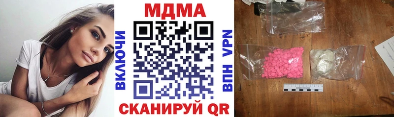 закладки  Валуйки  MDMA crystal 