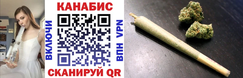 Каннабис THC 21%  Валуйки 